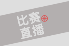 科特赖克VS旧海弗莱鲁汶